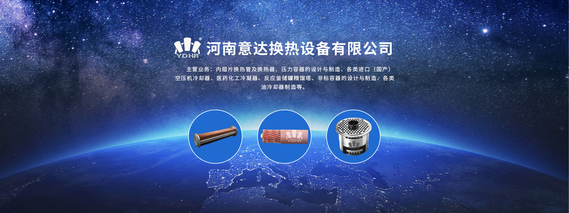 河南ued官网体育有限公司